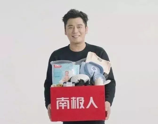 你网购的南极人、恒源祥，可能是正宗吊牌货......