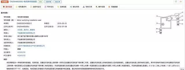 绝地反击！判赔1000万的奥克斯诉格力涉案专利被无效（附：无效决定书）