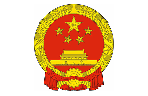 国务院：支持在自贸试验区设置商标受理窗口