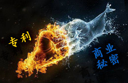 专利 PK 商业秘密，哪个能上C位？