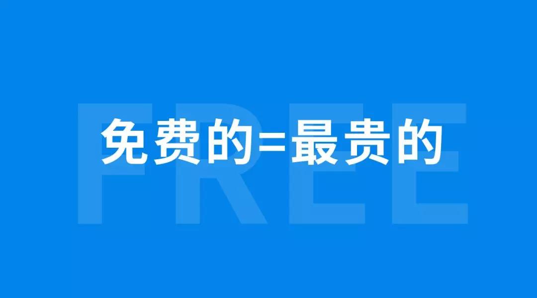 专利 PK 商业秘密，哪个能上C位？