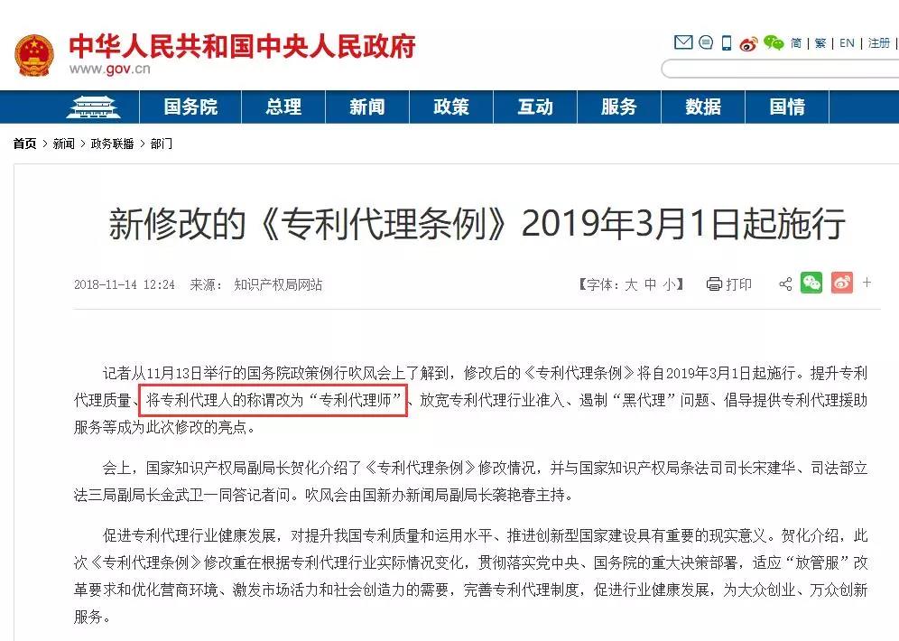 知识产权人的「回乡指南」