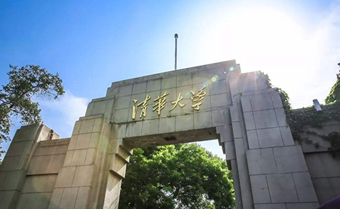 首批高等学校科技成果转化和技术转移基地认定结果公示！