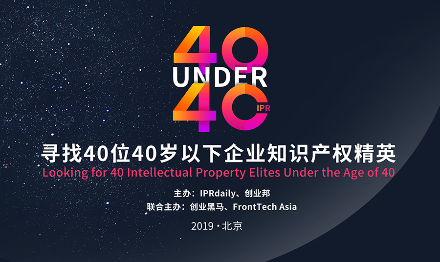 2018年全球银行发明专利排行榜（TOP100）
