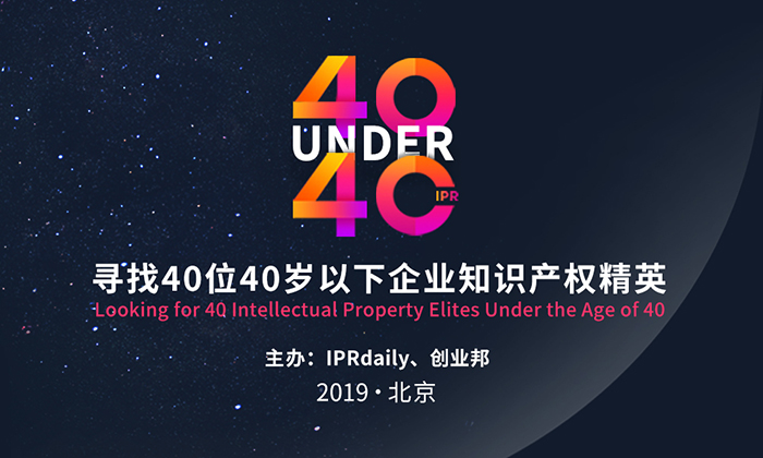 IP人在上海 | 聊一聊这些年IP人的故事
