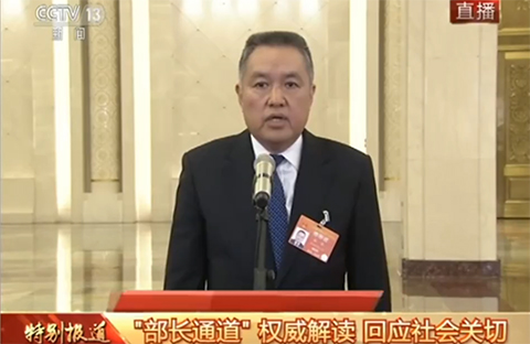 市场监管总局局长张茅：要依法严格监管和实行最严厉的惩罚！