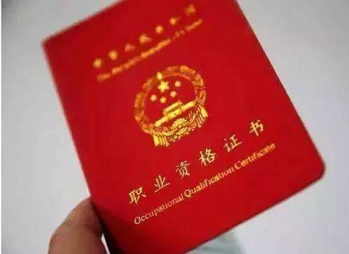 “专利代理资格证”，还能挂靠多久？