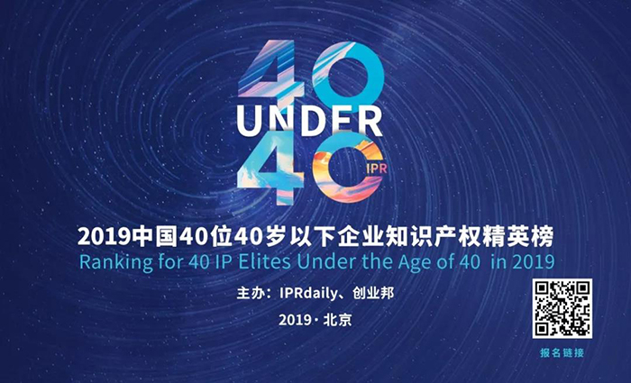 2019湾高赛百强公示名单正式发布（内含名单）