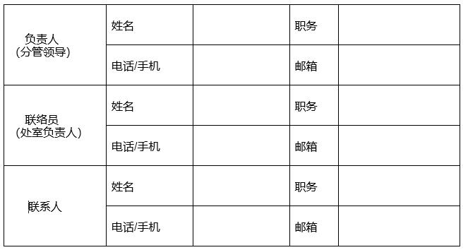 刚刚！国知局发布《关于加强专利代理监管的工作方案》全文
