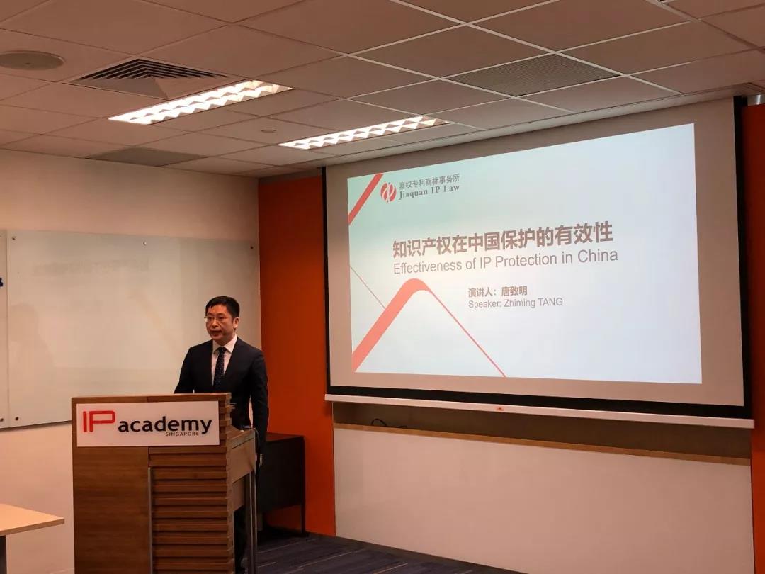 广东专利代理协会与“一带一路”沿线国家及机构开展交流合作活动