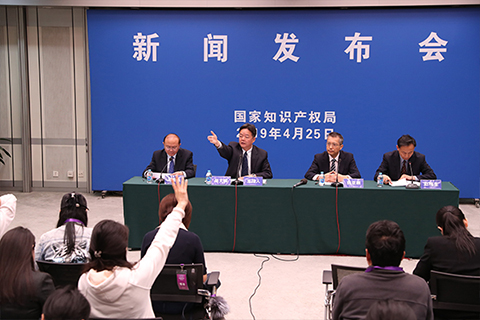 国知局：2019年第二季度新闻发布会（直播全文）