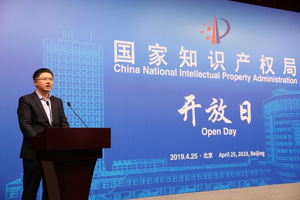 国家知识产权局开放日（直播全文）