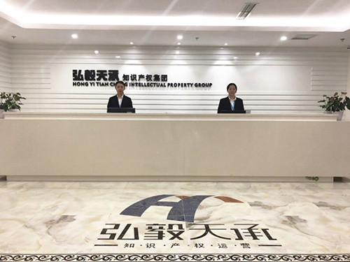 知识产权版“瑞幸咖啡”：弘毅天承智慧门店