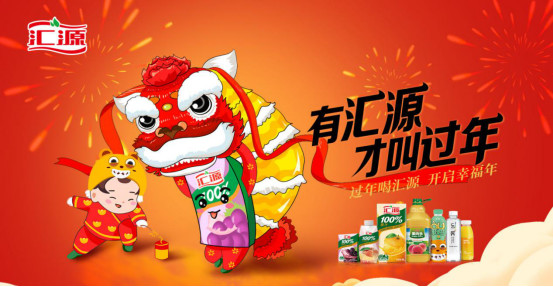 24亿！“汇源”商标价值几何？