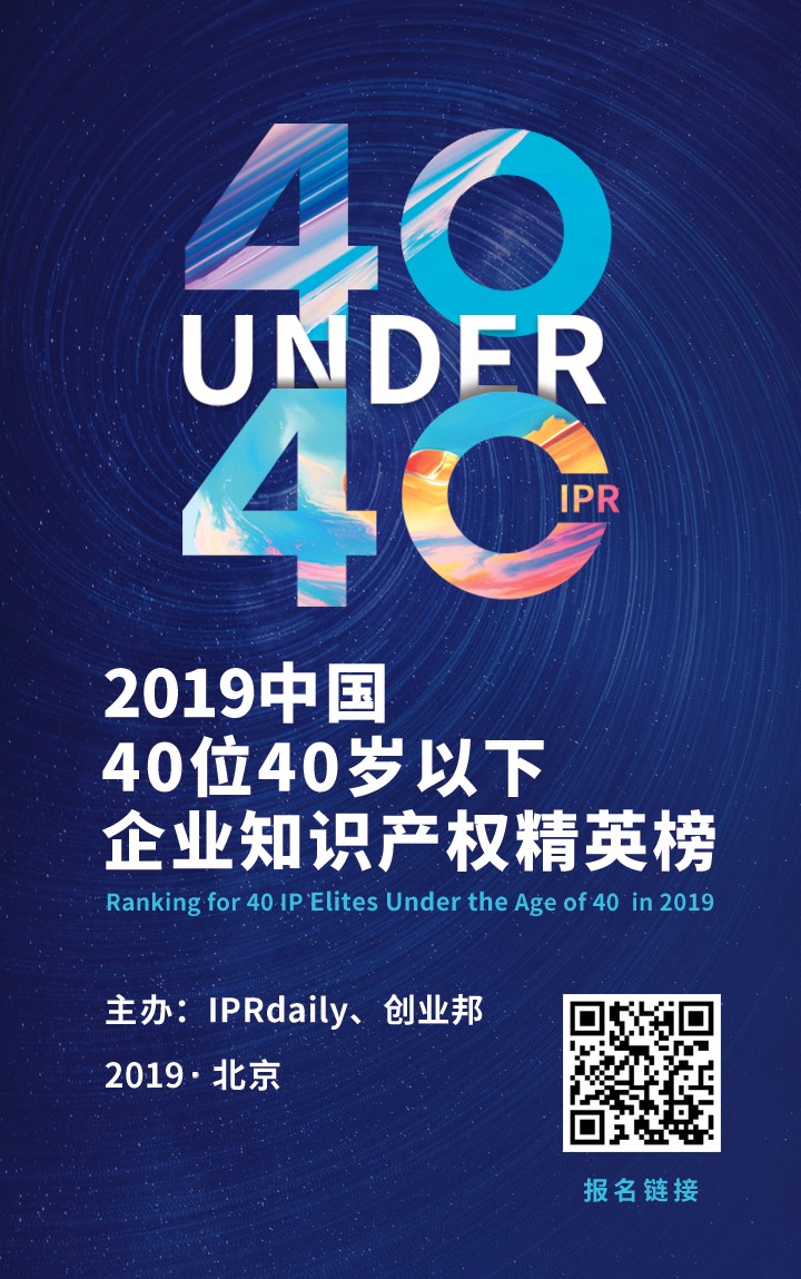 OPPO与14家企业签署VOOC闪充专利许可协议
