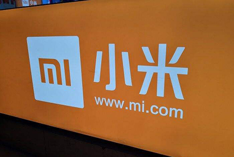 索赔5000万！小米被诉侵权的专利被宣告全部无效（附：决定书全文）