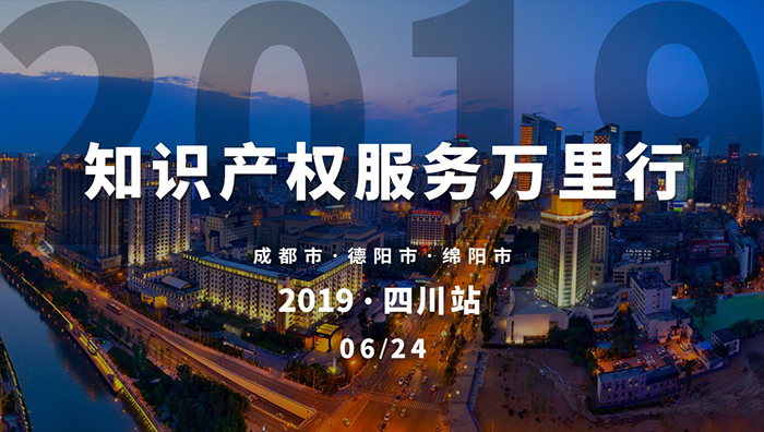 辽宁省高院2018年知识产权司法保护典型案例
