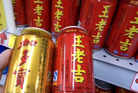 要反转？刚刚王老吉14.4亿元商标案发回重审（附部分裁定+一审判决书）