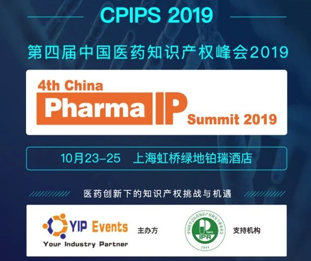 广州知识产权法院精品案例--利惠公司商标侵权案件