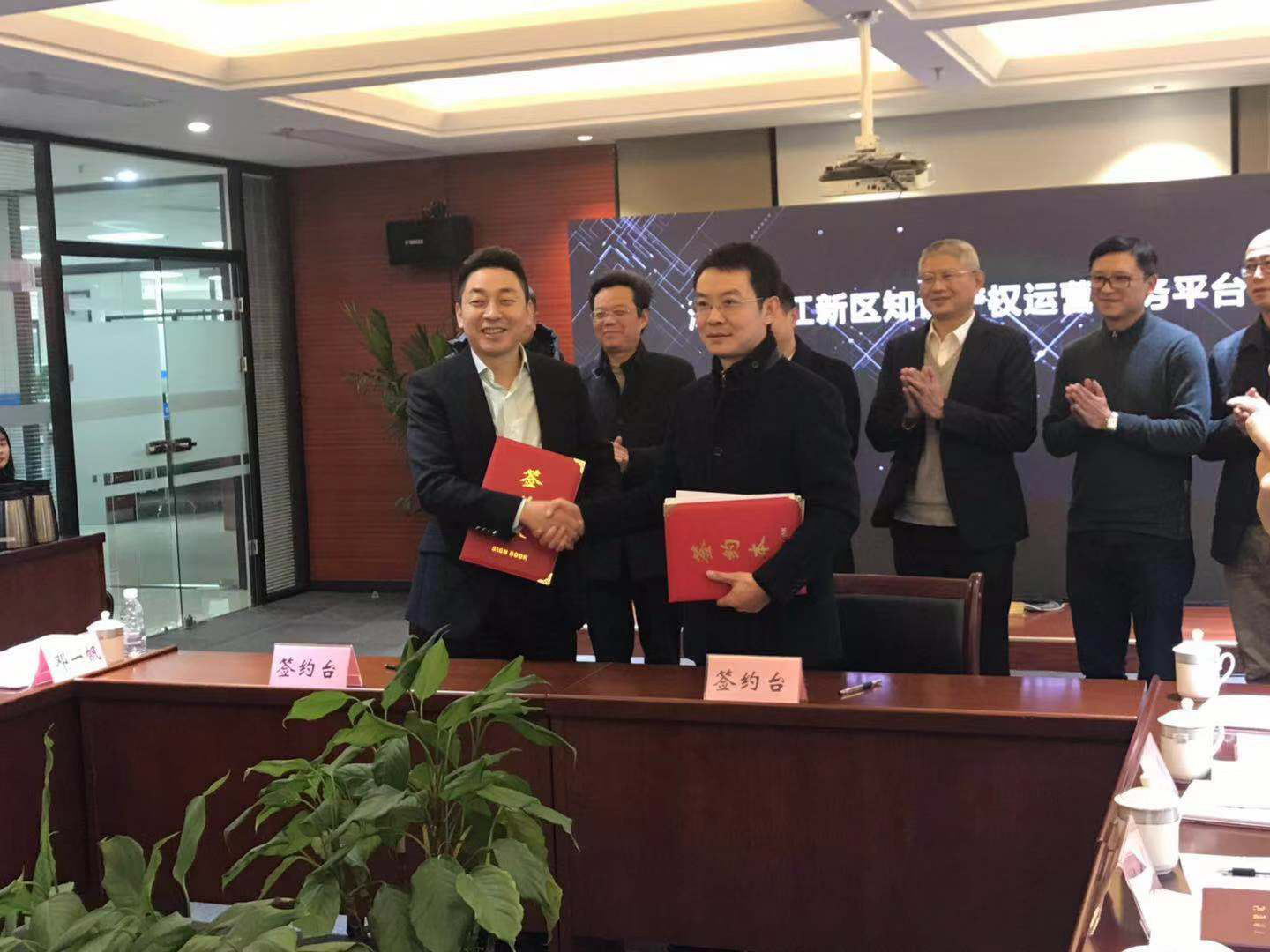 湖南湘江新区知识产权运营服务平台即将正式开放