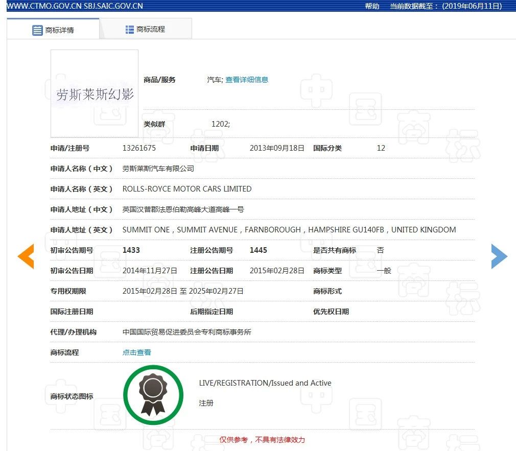 “劳来斯”不是“劳斯莱斯”，碰瓷名牌不可取