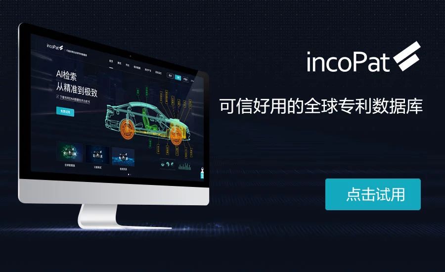 OPPO与14家企业签署VOOC闪充专利许可协议