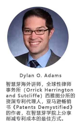 “知识产权英语班”再开班，两周为你节省上万海外专利申请费用！