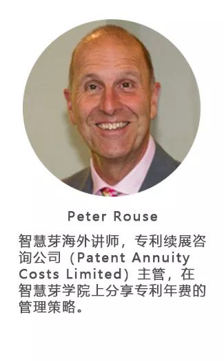 “知识产权英语班”再开班，两周为你节省上万海外专利申请费用！