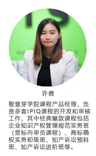 “知识产权英语班”再开班，两周为你节省上万海外专利申请费用！