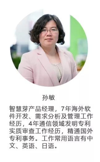 “知识产权英语班”再开班，两周为你节省上万海外专利申请费用！