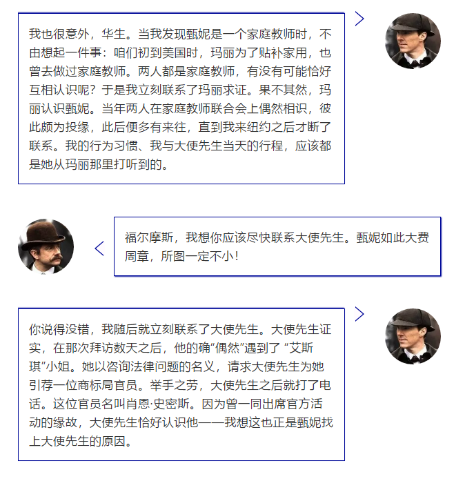 美国商标“注册后使用证据审计计划”