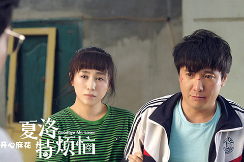 什么？“马冬什么啊”、“什么冬梅啊”、“马什么梅啊”全都注册商标了？