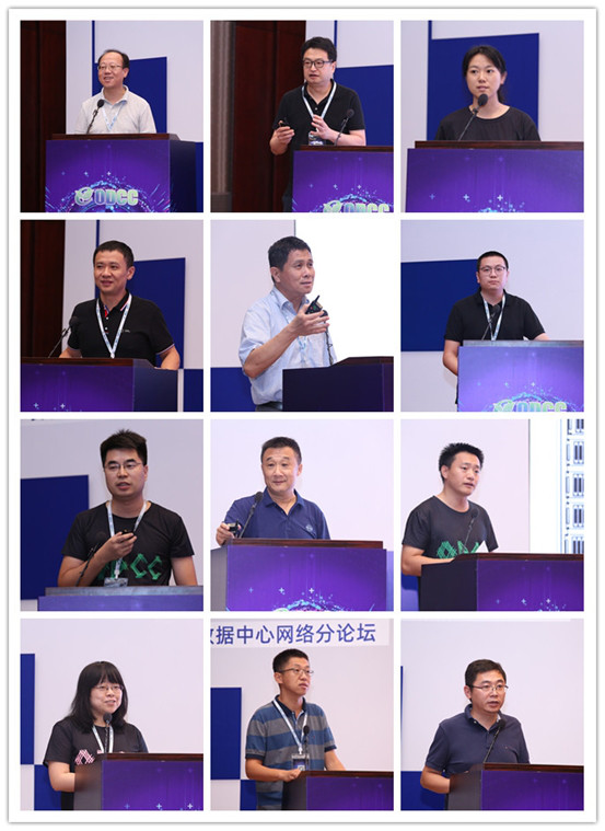 产业发展风向标！2019开放数据中心峰会盛大开幕！