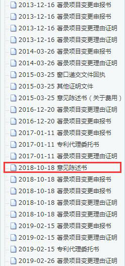 科创板企业光峰科技的专利逆袭战!