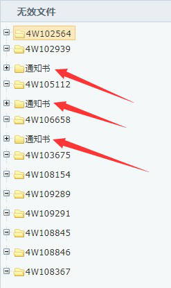 科创板企业光峰科技的专利逆袭战!