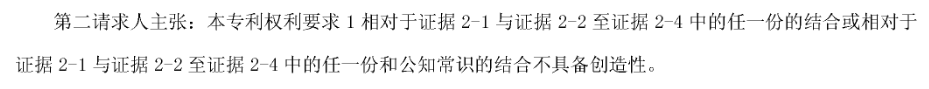 科创板企业光峰科技的专利逆袭战!