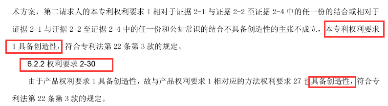 科创板企业光峰科技的专利逆袭战!