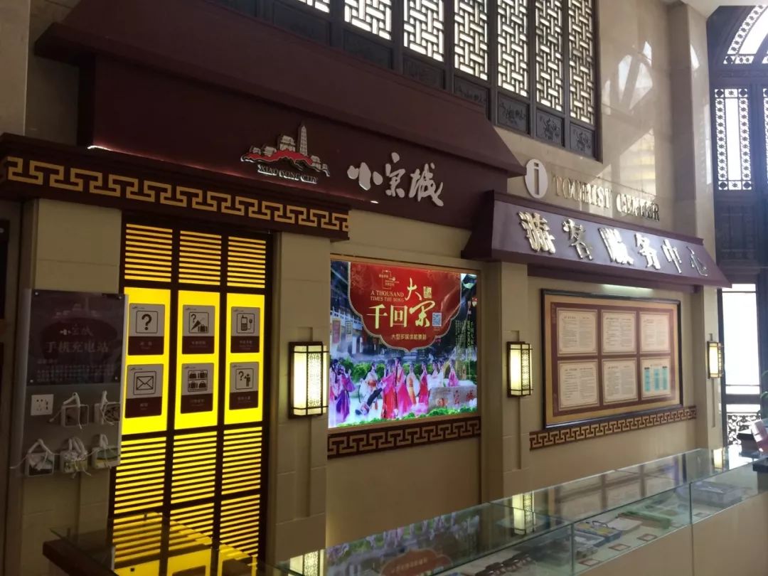 “宋城”商标侵权案一审审结
