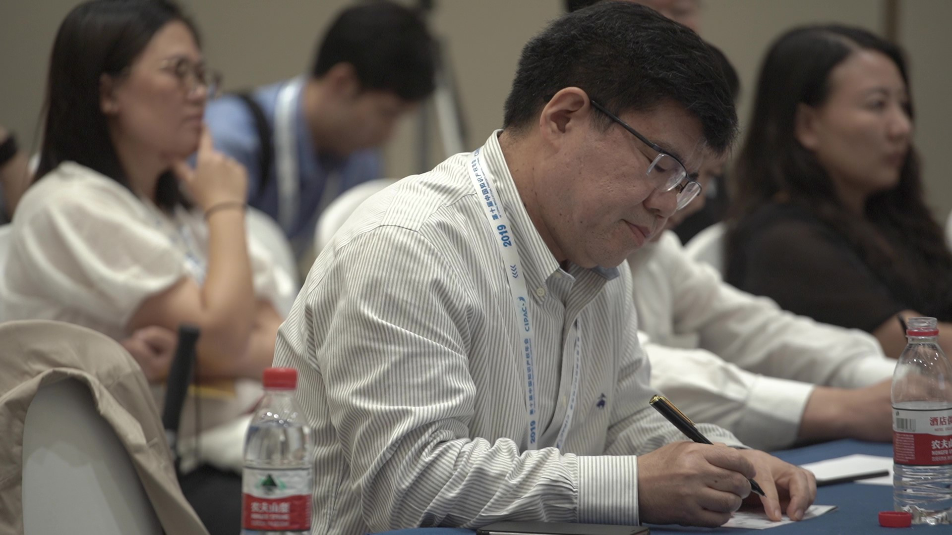 第十届中国知识产权年会 “运用知识产权战略.赋能企业创新发展”论坛成功举办