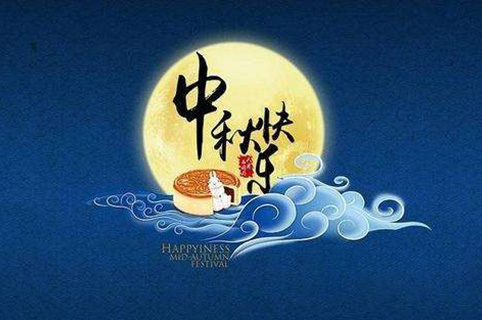 中秋等节日居然都被申请为商标
