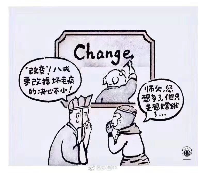 广寒宫“玉兔”背后的知产二三事