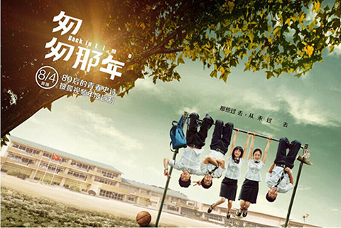 小说《匆匆那年》及番外与网剧《匆匆那年：好久不见》 著作权及不正当竞争一案尘埃落定