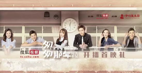 小说《匆匆那年》及番外与网剧《匆匆那年：好久不见》 著作权及不正当竞争一案尘埃落定