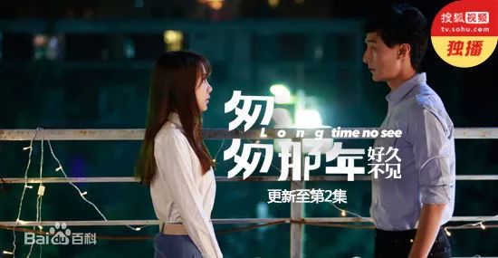 小说《匆匆那年》及番外与网剧《匆匆那年：好久不见》 著作权及不正当竞争一案尘埃落定