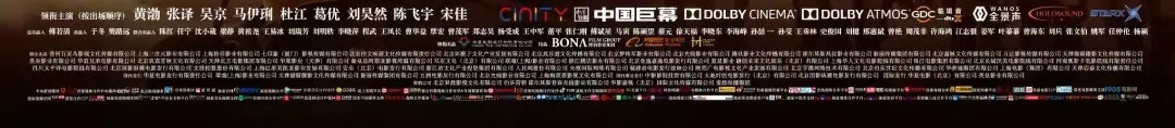 《我和我的祖国》电影出品方没有注册电影相关商标？