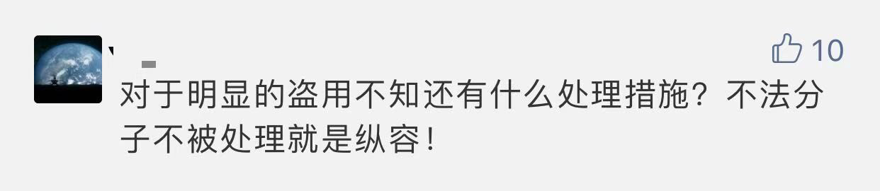 北师大校名被冒用！高校打假获赔80万
