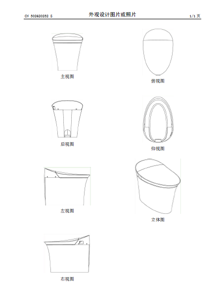 “马桶”专利被侵权！科勒公司提诉讼