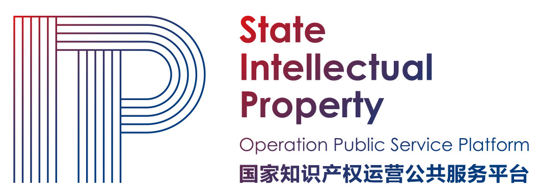 「2019粤港澳大湾区知识产权交易博览会」部分重点展商名单公布！