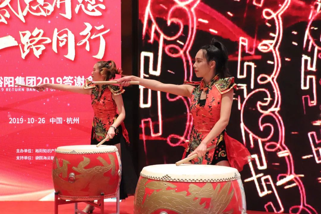 裕阳集团2019答谢会——打造企业超强内核，共促提能增效