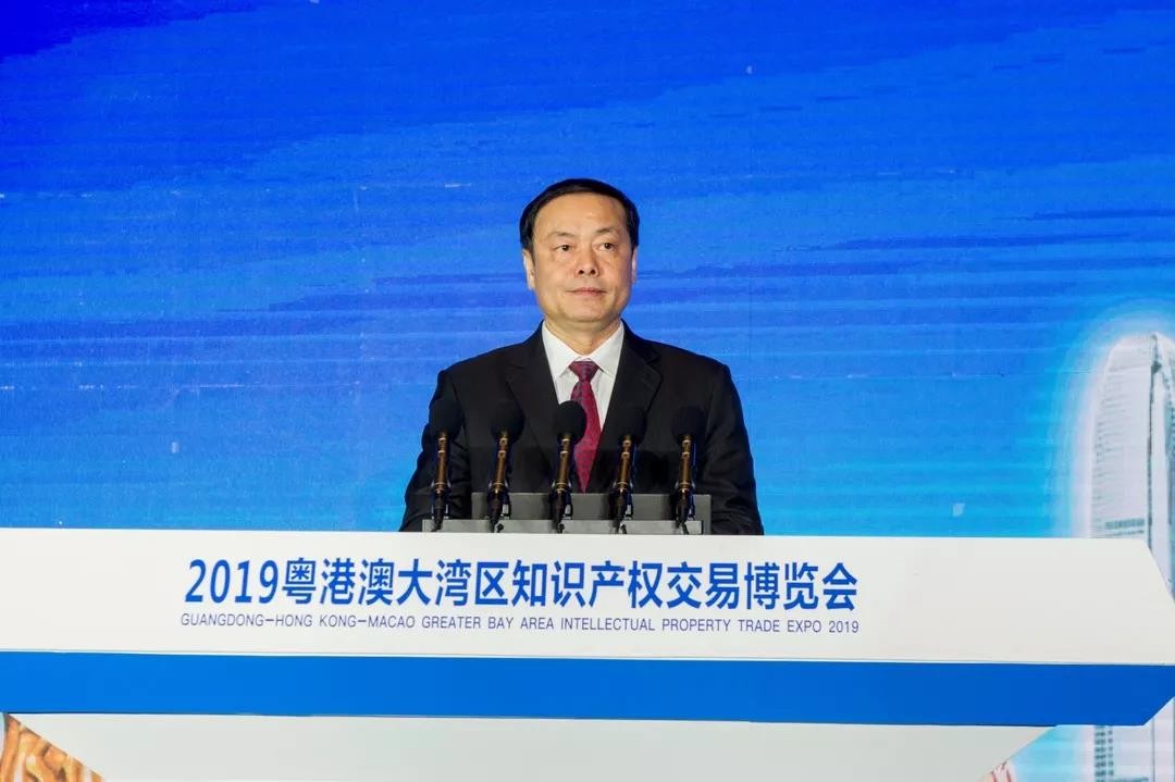 刚刚！2019粤港澳大湾区知识产权交易博览会在广州隆重开幕